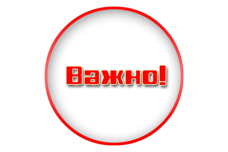 !!!ВАЖНО. КОМПЕНСАЦИЯ ЗА ПРИСМОТР И УХОД. !!!ВАЖНО. КОМПЕНСАЦИЯ ЗА ПРИСМОТР И УХОД.